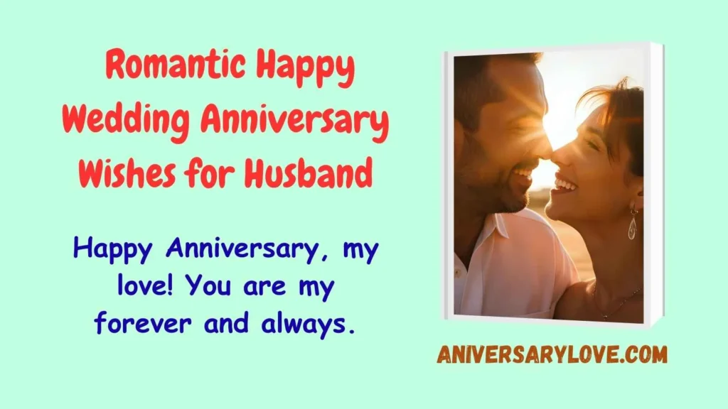Romantic Happy Wedding Anniversary Wishes for Husband
