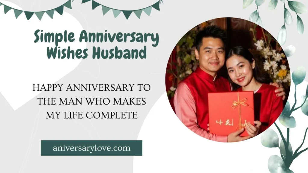 Simple Anniversary Wishes Husband