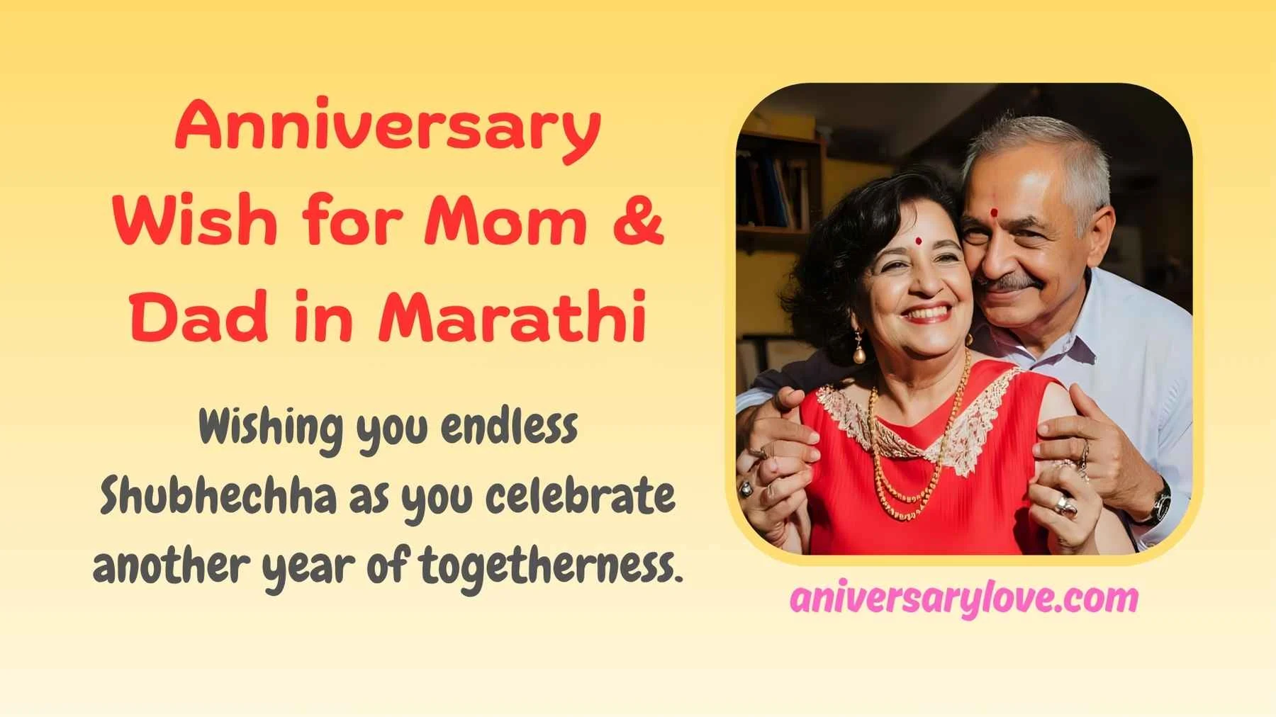 Anniversary Wish for Mom & Dad in Marathi