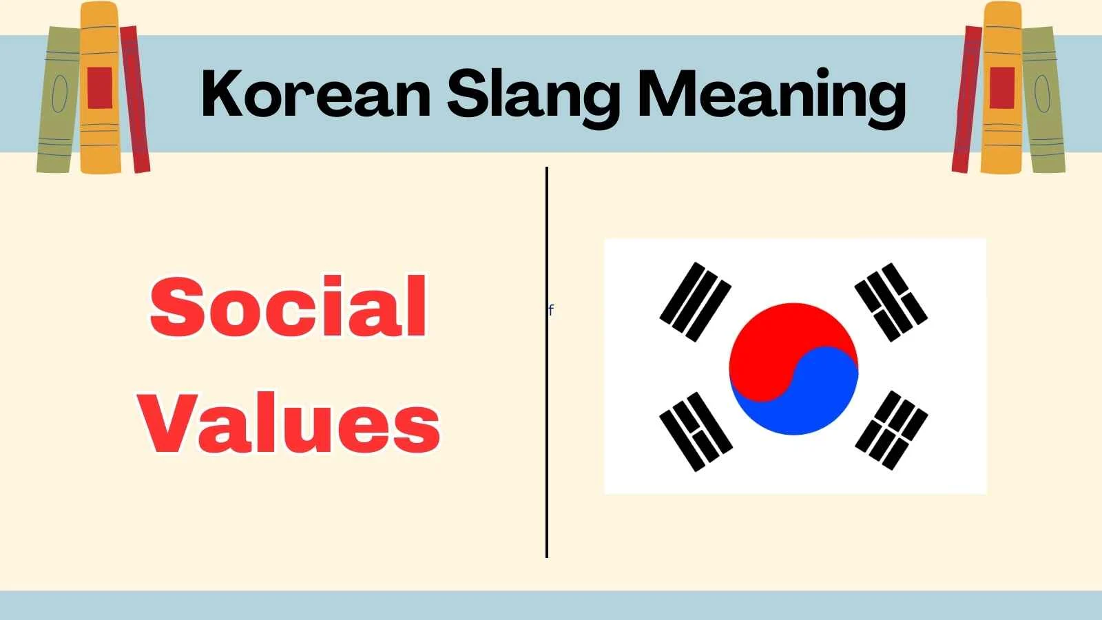 Korean Slang Meaning